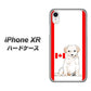 iPhone XR 高画質仕上げ 背面印刷 ハードケース【YD824 ラブラドールレトリバー05】