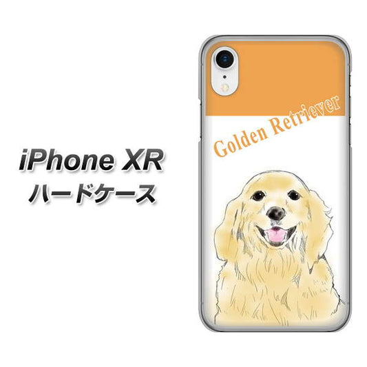 iPhone XR 高画質仕上げ 背面印刷 ハードケース【YD827 ゴールデンレトリバー03】