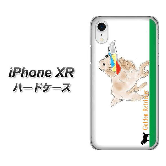 iPhone XR 高画質仕上げ 背面印刷 ハードケース【YD829 ゴールデンレトリバー05】