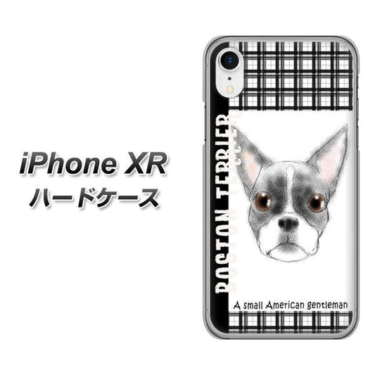 iPhone XR 高画質仕上げ 背面印刷 ハードケース【YD851 ボストンテリア02】