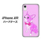 iPhone XR 高画質仕上げ 背面印刷 ハードケース【YD852 ボストンテリア03】