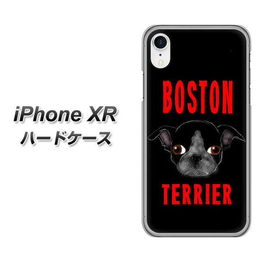 iPhone XR 高画質仕上げ 背面印刷 ハードケース【YD853 ボストンテリア04】