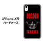 iPhone XR 高画質仕上げ 背面印刷 ハードケース【YD853 ボストンテリア04】