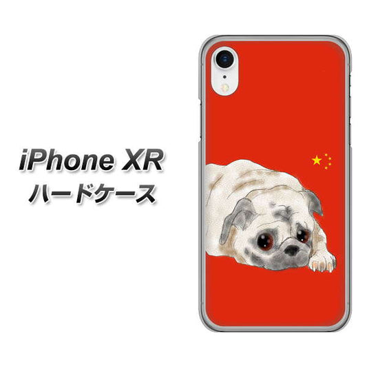 iPhone XR 高画質仕上げ 背面印刷 ハードケース【YD857 パグ03】