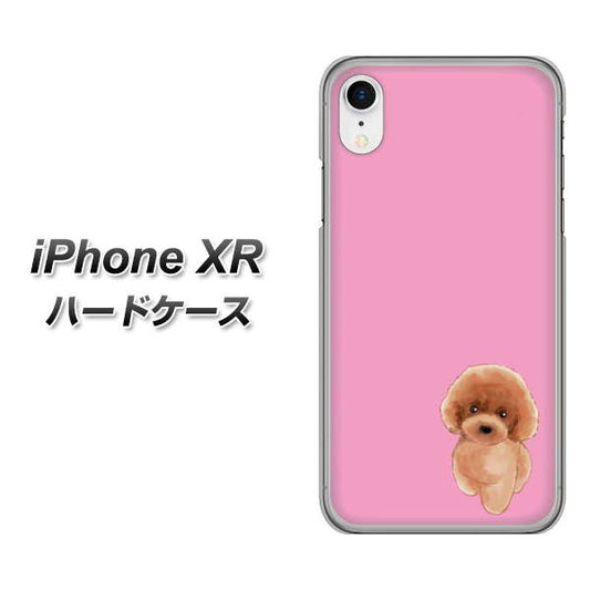 iPhone XR 高画質仕上げ 背面印刷 ハードケース【YJ049 トイプードルレッド（ピンク）】