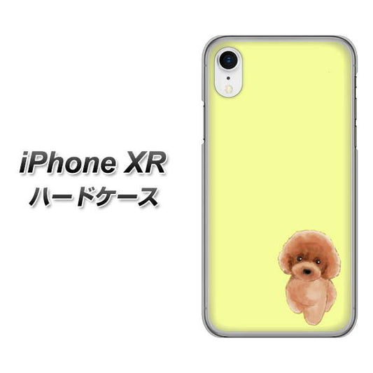 iPhone XR 高画質仕上げ 背面印刷 ハードケース【YJ051 トイプードルレッド（イエロー）】