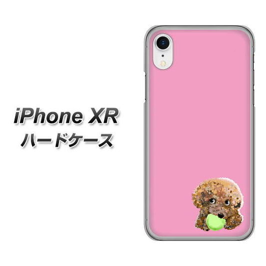 iPhone XR 高画質仕上げ 背面印刷 ハードケース【YJ053 トイプードル＆ボール（ピンク）】