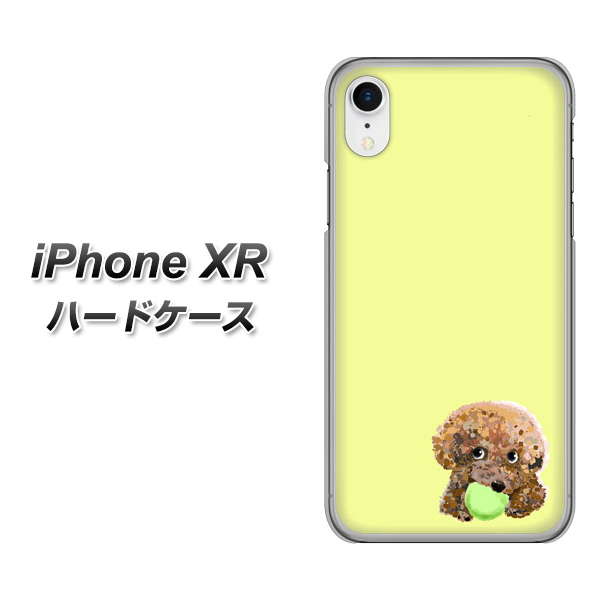 iPhone XR 高画質仕上げ 背面印刷 ハードケース【YJ056 トイプードル＆ボール（イエロー）】