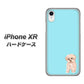 iPhone XR 高画質仕上げ 背面印刷 ハードケース【YJ062 トイプードルアプリコット（ブルー）】