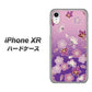 iPhone XR 高画質仕上げ 背面印刷 ハードケース【YJ324 和柄 桜 もみじ】