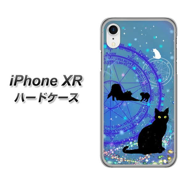 iPhone XR 高画質仕上げ 背面印刷 ハードケース【YJ327 魔法陣猫 キラキラ　かわいい】