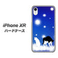 iPhone XR 高画質仕上げ 背面印刷 ハードケース【YJ335 雪の結晶　はちわれ】