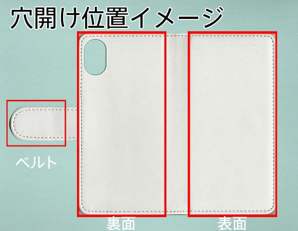 iPhone XS 【名入れ】レザーハイクラス 手帳型ケース