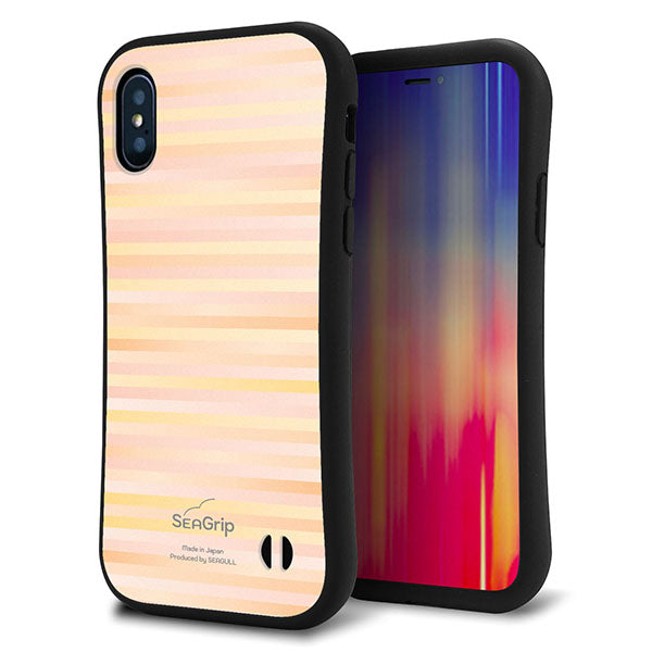 iPhone XS スマホケース 「SEA Grip」 グリップケース Sライン 【IB909 グラデーションボーダー_オレンジ】 UV印刷