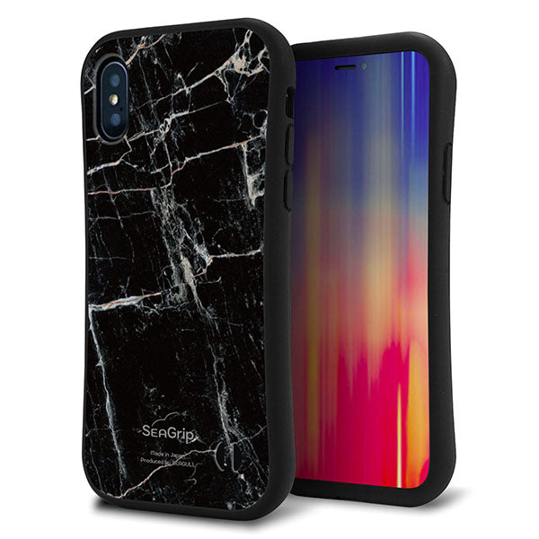 iPhone XS スマホケース 「SEA Grip」 グリップケース Sライン 【KM867 大理石BK】 UV印刷