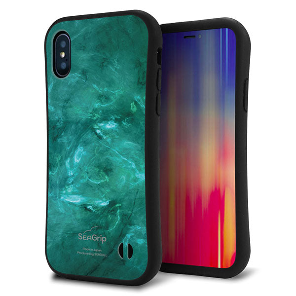 iPhone XS スマホケース 「SEA Grip」 グリップケース Sライン 【KM869 大理石GR】 UV印刷