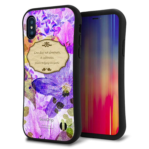 iPhone XS スマホケース 「SEA Grip」 グリップケース Sライン 【SC863 フラワーエンブレム パープル】 UV印刷