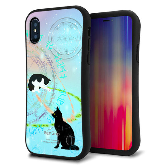 iPhone XS スマホケース 「SEA Grip」 グリップケース Sライン 【YJ329 魔法陣猫 キラキラ パステル 】 UV印刷