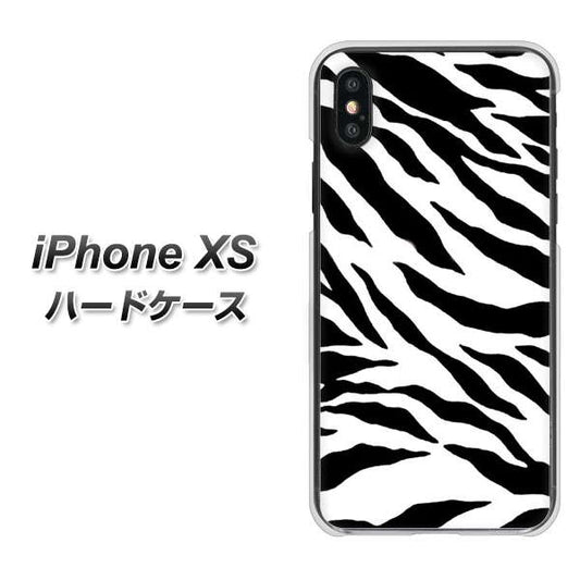 iPhone XS 高画質仕上げ 背面印刷 ハードケース【054 ゼブラ】