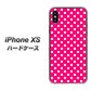 iPhone XS 高画質仕上げ 背面印刷 ハードケース【056 シンプル柄（水玉） ピンク】