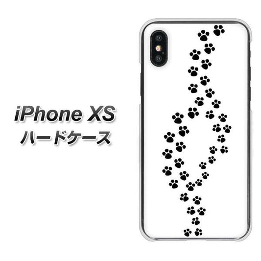 iPhone XS 高画質仕上げ 背面印刷 ハードケース【066 あしあと】