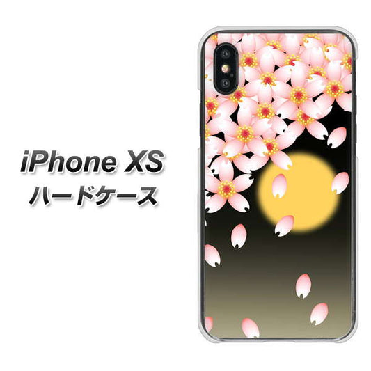 iPhone XS 高画質仕上げ 背面印刷 ハードケース【136 満月と夜桜】