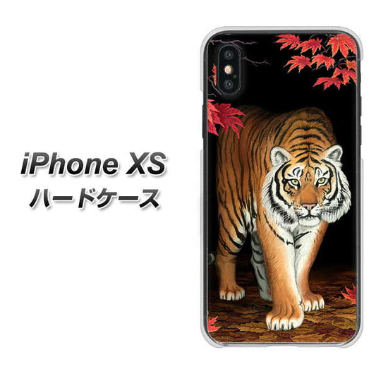 iPhone XS 高画質仕上げ 背面印刷 ハードケース【177 もみじと虎】