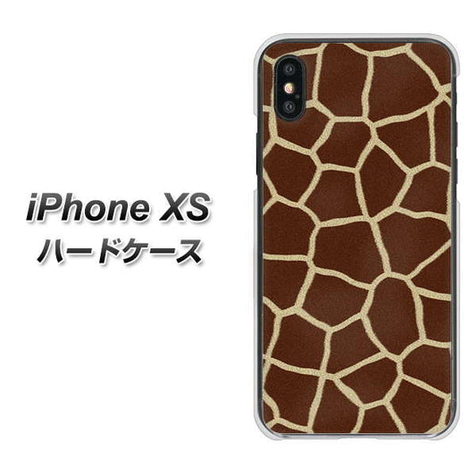 iPhone XS 高画質仕上げ 背面印刷 ハードケース【209 キリンの背中】