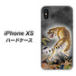 iPhone XS 高画質仕上げ 背面印刷 ハードケース【254 振り返る虎】