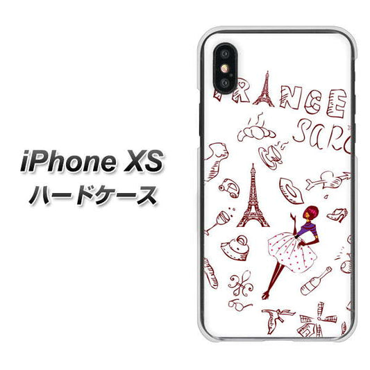iPhone XS 高画質仕上げ 背面印刷 ハードケース【296 フランス】