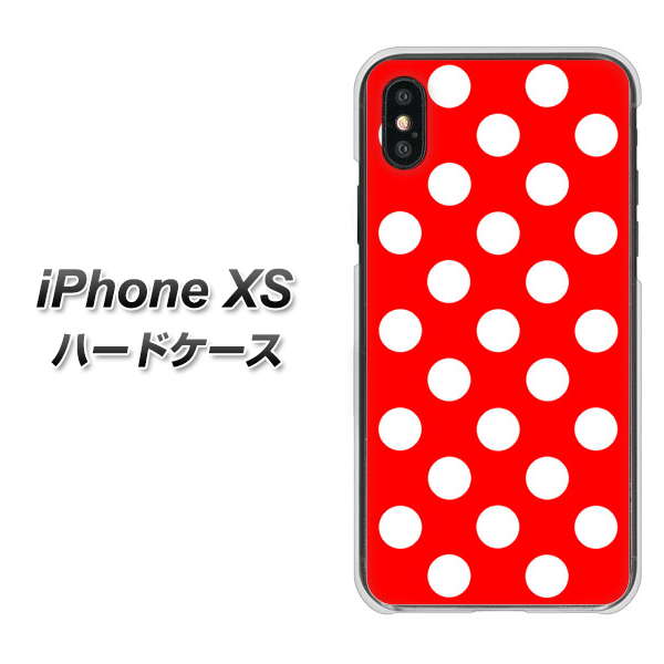 iPhone XS 高画質仕上げ 背面印刷 ハードケース【331 シンプル柄（水玉）レッドBig】