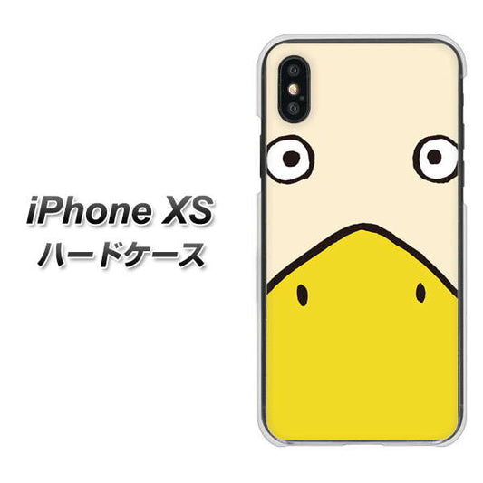 iPhone XS 高画質仕上げ 背面印刷 ハードケース【347 あひる】