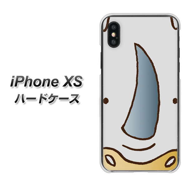 iPhone XS 高画質仕上げ 背面印刷 ハードケース【350 さい】