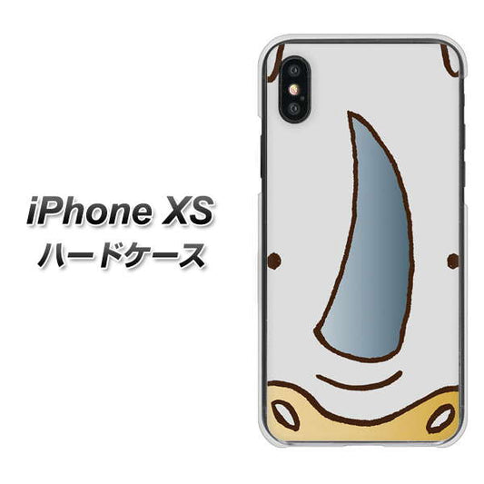 iPhone XS 高画質仕上げ 背面印刷 ハードケース【350 さい】