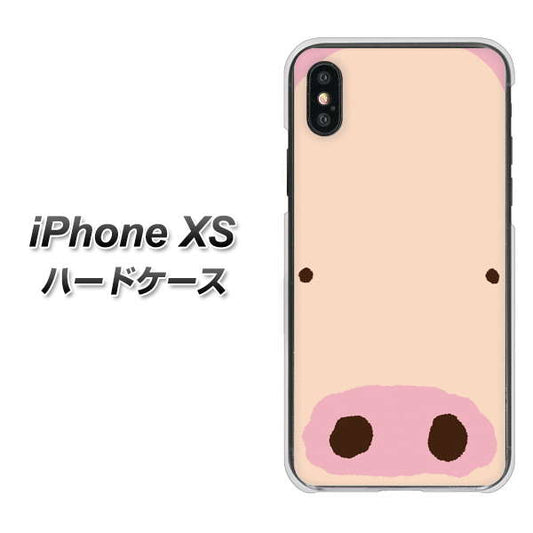 iPhone XS 高画質仕上げ 背面印刷 ハードケース【353 ぶた】