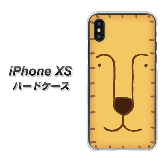 iPhone XS 高画質仕上げ 背面印刷 ハードケース【356 らいおん】