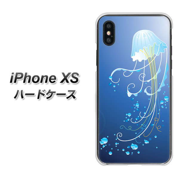 iPhone XS 高画質仕上げ 背面印刷 ハードケース【362 ジェリーフィシュ】