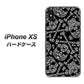 iPhone XS 高画質仕上げ 背面印刷 ハードケース【363 ドクロの刺青】