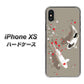iPhone XS 高画質仕上げ 背面印刷 ハードケース【367 よりそう鯉】