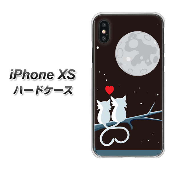 iPhone XS 高画質仕上げ 背面印刷 ハードケース【376 恋するしっぽ】