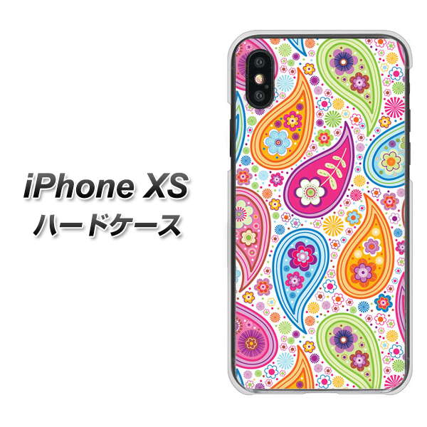 iPhone XS 高画質仕上げ 背面印刷 ハードケース【378 カラフルペイズリー】