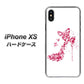 iPhone XS 高画質仕上げ 背面印刷 ハードケース【387 薔薇のハイヒール】
