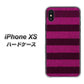 iPhone XS 高画質仕上げ 背面印刷 ハードケース【534 極太ボーダーPK&NV】