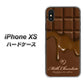 iPhone XS 高画質仕上げ 背面印刷 ハードケース【536 板チョコ-ハート】
