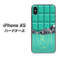 iPhone XS 高画質仕上げ 背面印刷 ハードケース【554 板チョコ－ミント】