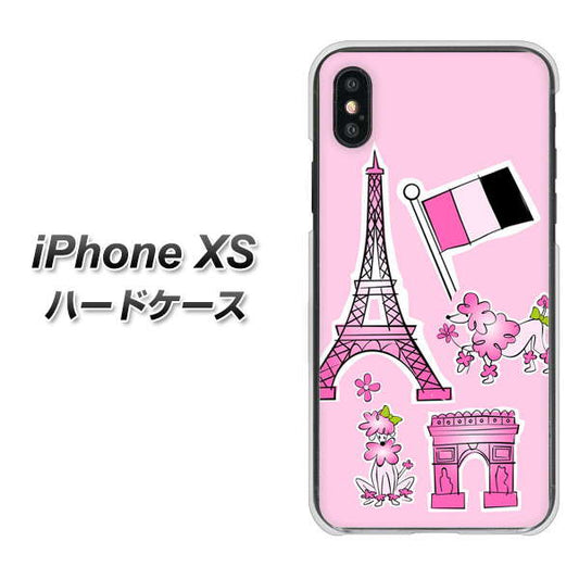 iPhone XS 高画質仕上げ 背面印刷 ハードケース【578 ピンクのフランス】