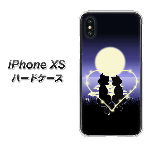 iPhone XS 高画質仕上げ 背面印刷 ハードケース【604 月明かりの恋ネコ】