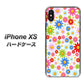 iPhone XS 高画質仕上げ 背面印刷 ハードケース【606 マーガレット】