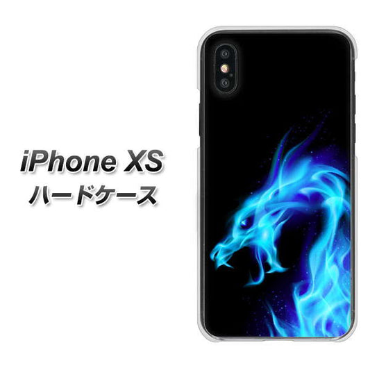 iPhone XS 高画質仕上げ 背面印刷 ハードケース【616 ドラゴンの叫び】