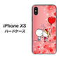 iPhone XS 高画質仕上げ 背面印刷 ハードケース【655 ハートに染まった恋】